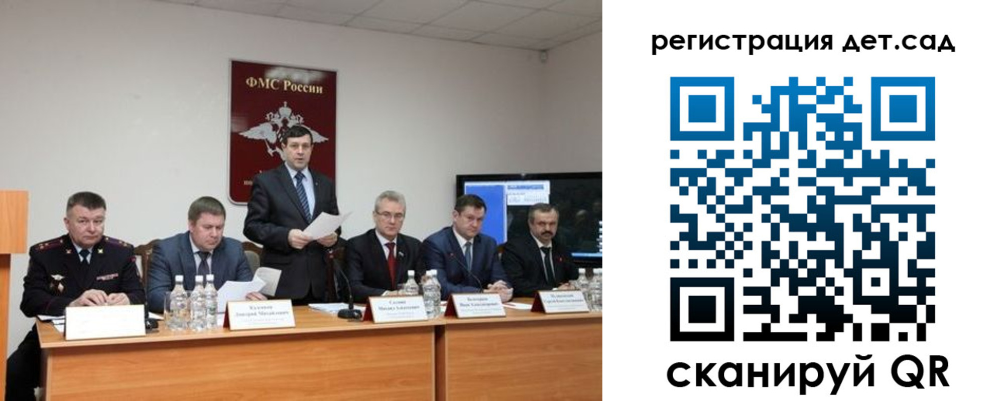 прописка для работы в Курганинске