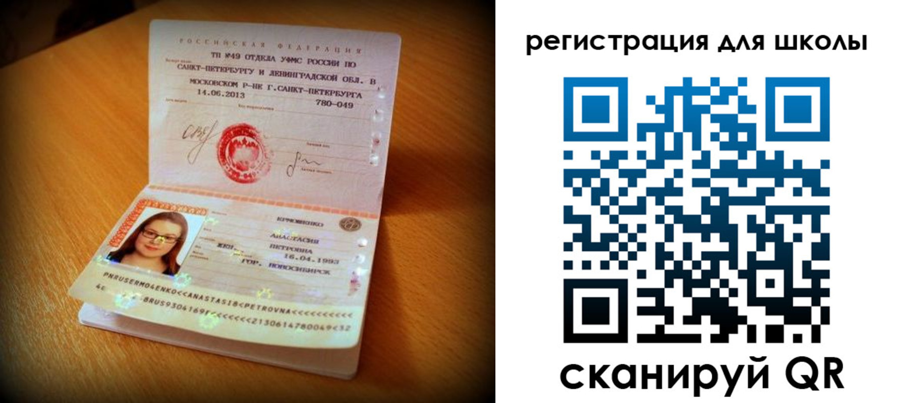 прописка в квартире в Курганинске