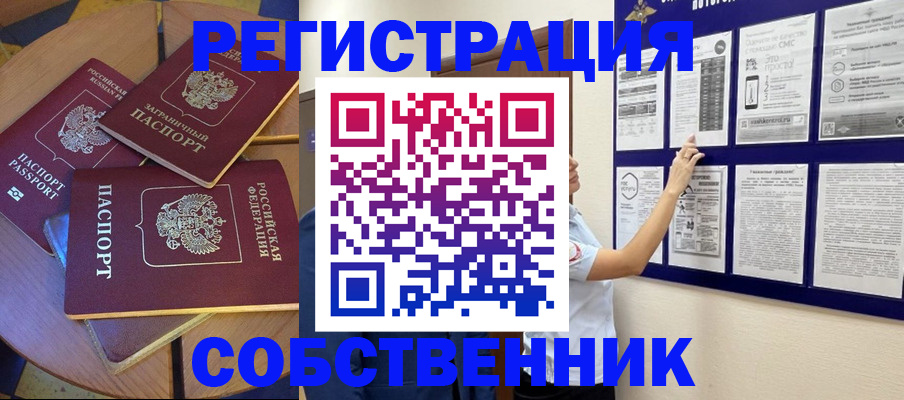 форма 3 в Курганинске