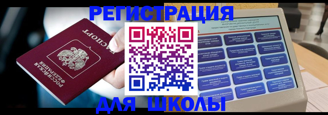 найти адрес прописки в Курганинске